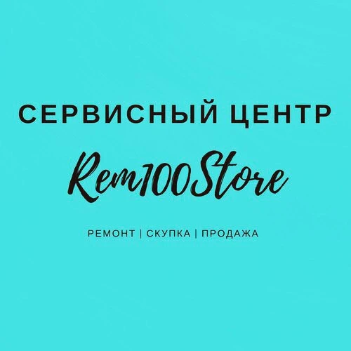 Фото Ремонт сотовых, Ремонт компьютеров, Ремонт стекла iPhone Samsung