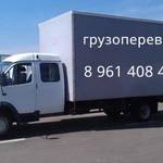 Услуги по перевозке грузов по России до 5 тонн