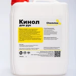 Фото №3 Кинол для рук - Дезинфицирующее средство на спиртовой основе.
