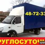 Фото №5 перевозка холодильника , перевозка мебели. недорогой грузчик. Омск и область