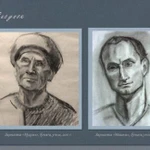 Фото №5 Рисование. Живопись. Рисунок. Композиция. Графика