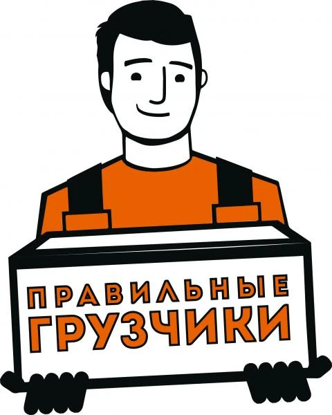 Фото Крутые грузчики!