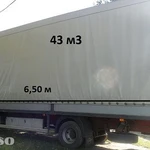 Фото №3 Переезд военнослужащего из Белогорска к новому месту службы