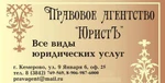 Фото №2 Оформление наследства, восстановление пропущенных сроков