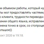 Фото №3 Видеомонтаж 