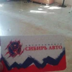 Автосервис