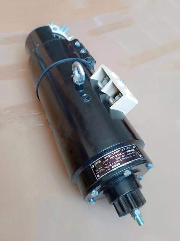 Фото Стартер ПС-У2