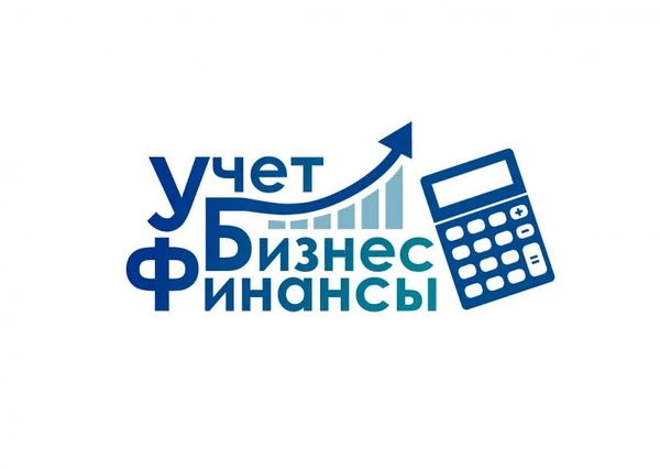 Фото УБФ | УСЛУГИ БУХГАЛТЕРА СИМФЕРОПОЛЬ 