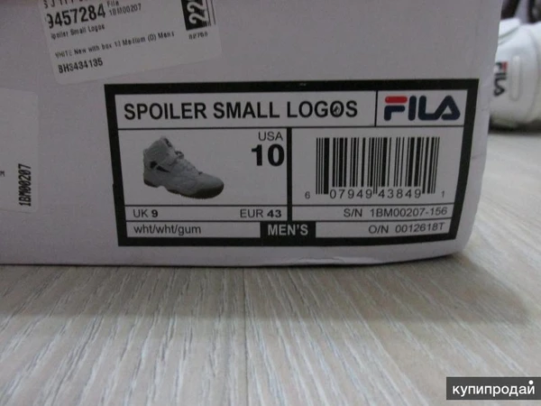 Фото кроссовки Fila Spoiler