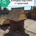 Фото №7 Копка колодцев
