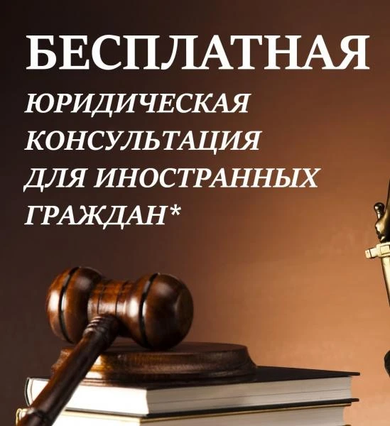 Фото Юрист. Утрата документов. Восстановление в правах