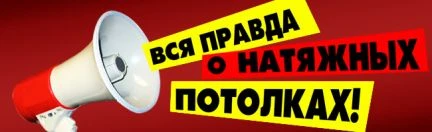 Фото Натяжные потолочки