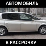 Аренда с Выкупом. Авто в рассрочку Toyota Ора 2004