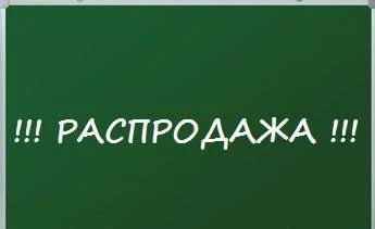 Фото Доска меловая, зеленая, магнитная, офисная, школьная, новая!