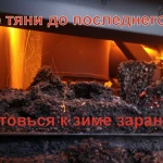 Фото №2 Ремонт котлов отопления и электроводонагревателей