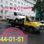 Фото №9 Автоэвакуатор эвакуатор 24часа