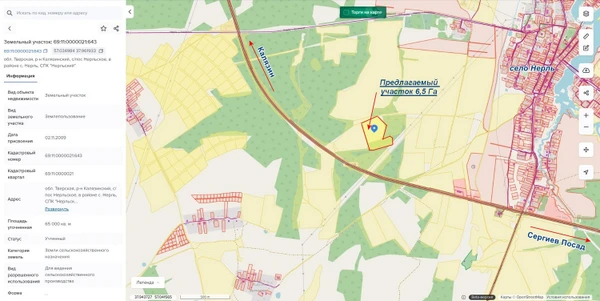 Фото Земельный участок 6,5 Га вблизи села Нерль Калязинского района Тверской области
