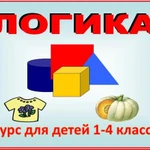 Фото №5 Ментальная арифметика.Таблица умножение. Онлайн.