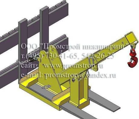 Фото Стрела для погрузчика ( Консоль телескопическая для погрузчи