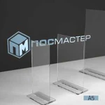 Тейбл-тенты (table tent), менюхолдеры