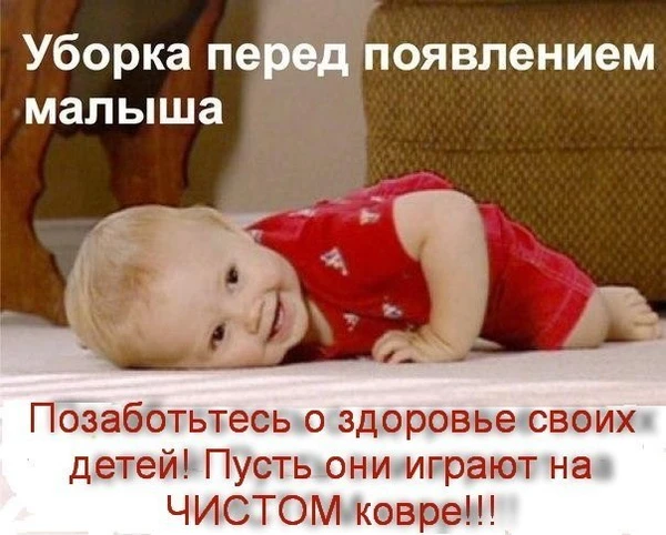 Фото Химчистка мягкой мебели и ковровых покрытий