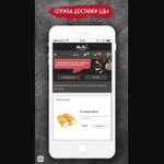 Фото №3 Создадим Мобильное приложение для вашего бизнеса