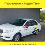 Аренда авто