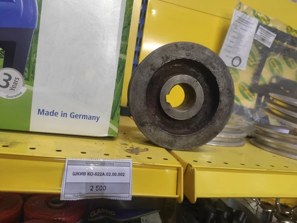 Шкив КО-522А.02.00.002 вакуумного насоса