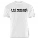 Фото №3 Футболки с нанесением