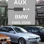 Установка AUX в BMW