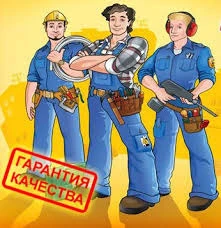 Фото Техническое облуживание,ремонт,монтаж