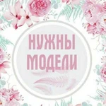 Стрижка и окрашивание волос (за расходники)