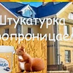 Утепление дома Короед Шуба