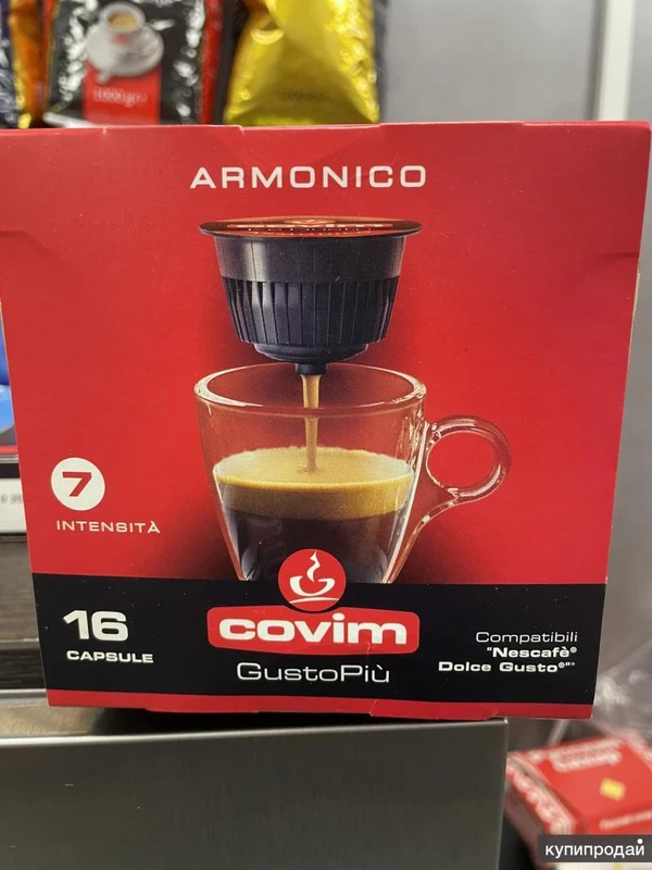 Фото Кофе в капсулах COVIM Dolce Gusto ARMONICO, 50% Арабика, 50% Робуста