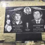 Фото №2 Памятники,установка