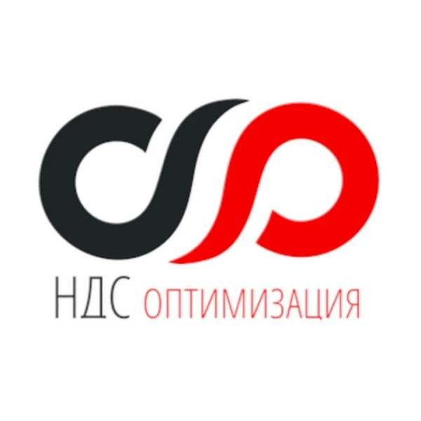 Фото Оптимизация ндс