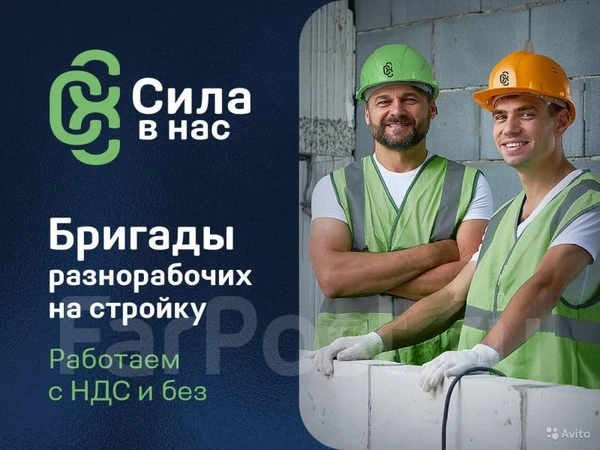 Фото Подсобные рабочие, разнорабочие, грузчики. Договор.