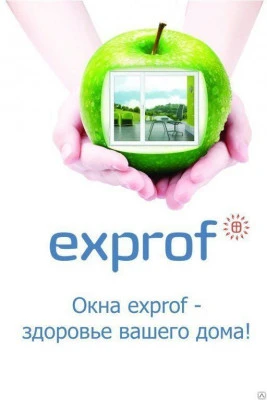 Фото Салон окон и дверей Exprof