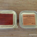 Фото №2 Говядина тушёная!!!