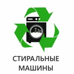 Фото №3 Куплю ванну , батарею, бытовую технику 