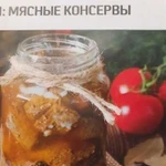 Продукты