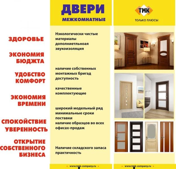 Фото Межкомнатные и входные двери