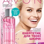 Принимаю заявки на продукцию Avon