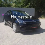 Аренда авто