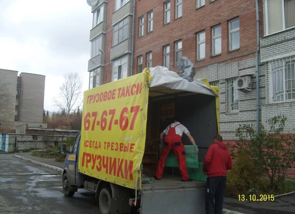 Фото Грузовое такси, грузчики