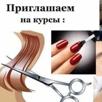 Обучение: мастер по маникюру,педикюру, шугаринг, п