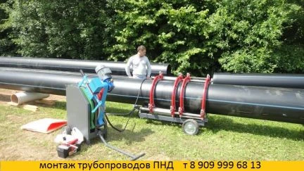 Фото Монтаж и сварка трубопроводов пнд