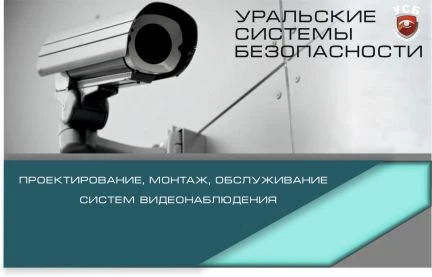 Фото Профессиональный Монтаж Видеонаблюдения под ключ