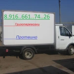 грузоперевозки 8.916.104.88.62. газель грузчики русские