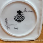 Фото №3 Уникальная авторская коллекция 2008 г. (Кузнецовский фарфор "Калина")